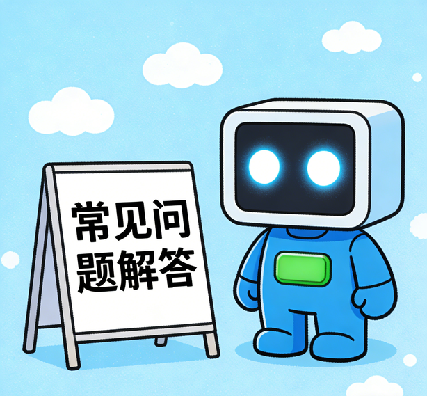石家庄瓦力真人常见问题